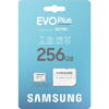 Samsung EVO Plus (2024) 256GB, Class 10, UHS-I U3, V10, A2 + Adaptor SD
